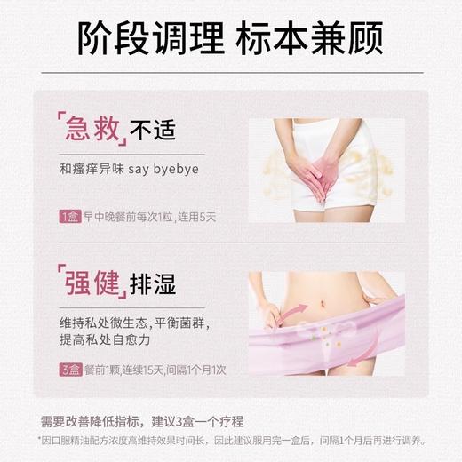 保税直发 olioseptil 花园油胶囊 15粒/盒 商品图6