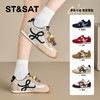 【内增高4CM】星期六文艺撞色舒适百搭阿甘鞋SSD3112C5Q 商品缩略图0