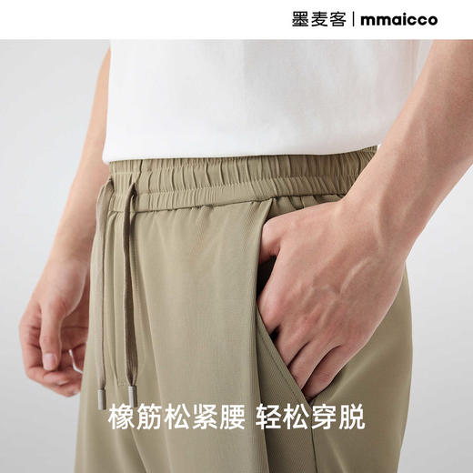 墨麦客四面弹凉感休闲裤男士2025夏季新款华夫格防晒宽松裤子男薄 商品图3