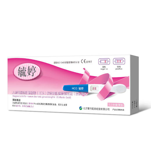 毓婷 早早孕快速检测笔（验孕棒）（笔型）精准检测怀孕女高精度测孕 商品图5