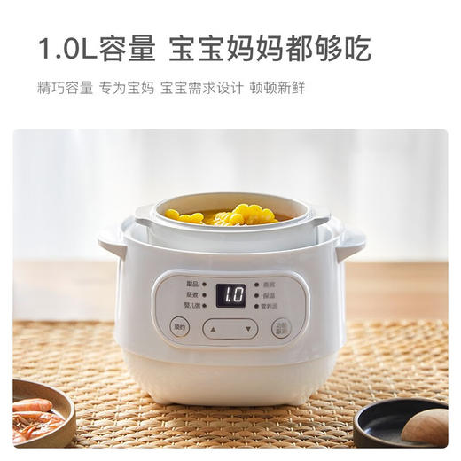 olayks.立时1L电炖锅（带蒸笼）10A 商品图2