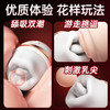 【女用器具】谜姬 云吻舌舔器震动嘴巴 商品缩略图5
