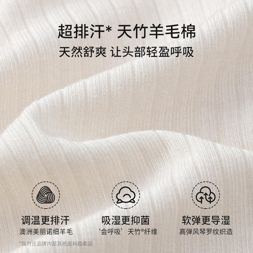 【婴童服配】嫚熙婴儿帽子新生儿绑带胎帽宝宝小月龄无骨初生护囟门帽 商品图1