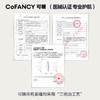 【联名半年抛上新】COFANCY可糖珍宝珠联名半年抛大小直径彩色隐形眼镜 商品缩略图3