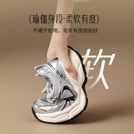 【增高5cm】ZHR厚底银色老爹鞋2025小个子运动鞋网面透气休闲女鞋 商品图3
