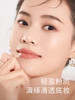 芭贝拉滤镜修颜遮瑕盘3.9g 商品缩略图2