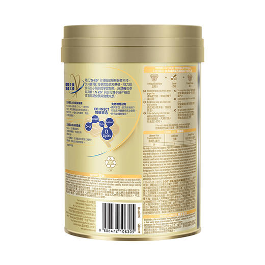 【新版】Wyeth 惠氏S-26金装幼儿乐配方奶粉港版850g 3段 1-3岁（效期27年6月） 商品图9