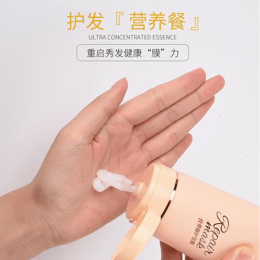 圣姿兰营养修护发膜护发素修护干枯女柔顺顺滑改善毛躁护理染烫 180g标准 商品图1