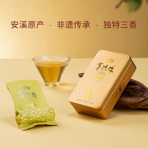八马茶业 | 乌龙茶赛珍珠1000浓香铁观音75g 商品图1