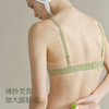 【小睫毛花瓣杯】素肌良品无痕美背内衣薄款蕾丝文胸无钢圈性感奶罩三角杯法式胸罩MX292-FX 商品缩略图4