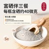 四季亭280ml有机富硒酱油 商品缩略图1