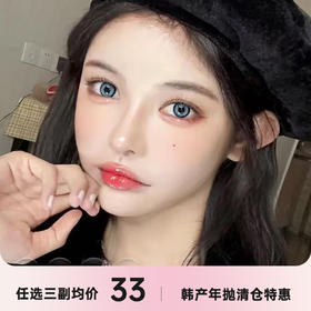 DREAMCON年抛清仓秒杀