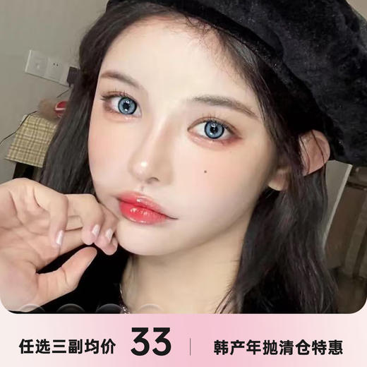 DREAMCON年抛清仓秒杀 商品图0