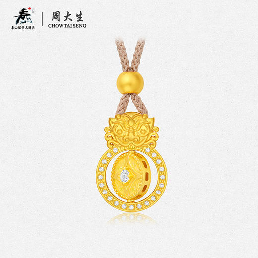 周大生平安泰山足金钻石吊坠黄金点钻石敢当挂坠配绳七夕礼物 商品图2