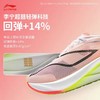 【尖货直降】李宁飞电5 challenger女子䨻丝轻质透气竞速比赛跑鞋ARMV002 商品缩略图8