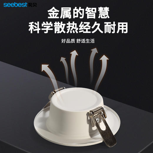 星皓系列-平面筒灯/嵌入式（100个/件） 商品图9