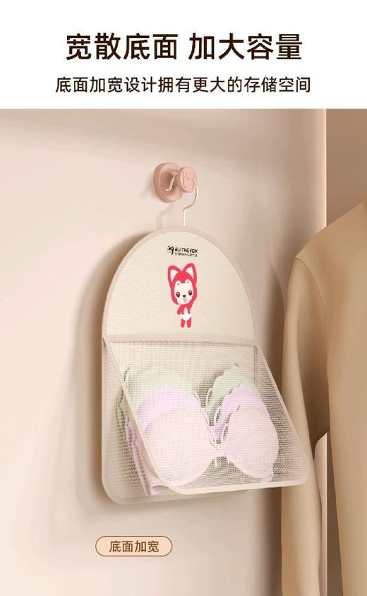 💕开学切记✅内衣裤千万别直接塞进抽屉里⁉️ 💕宿舍收纳宝藏！💐【阿狸 内衣内裤分装收纳袋】 🔺网兜材质透气防潮，南方潮湿天气也不怕！  商品图3