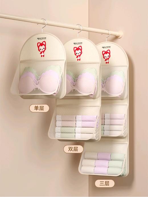💕开学切记✅内衣裤千万别直接塞进抽屉里⁉️ 💕宿舍收纳宝藏！💐【阿狸 内衣内裤分装收纳袋】 🔺网兜材质透气防潮，南方潮湿天气也不怕！  商品图4