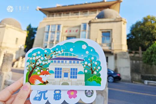 武大珞珈印迹异形明信片 商品图2