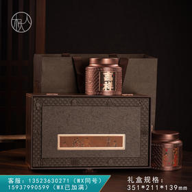 吉祥【223矮罐 2圆罐 咖色】45元一套/一箱10套