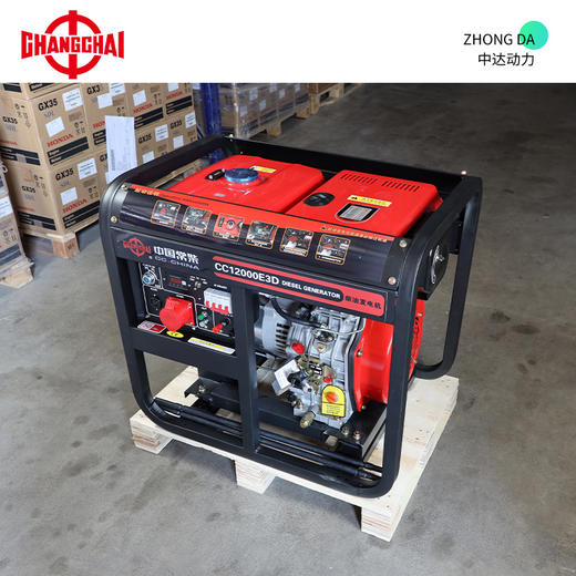 常柴 CC12000E-3D 商品图2