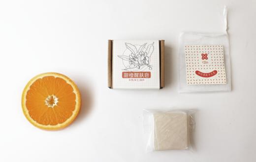 甜橙醒肤皂 商品图3