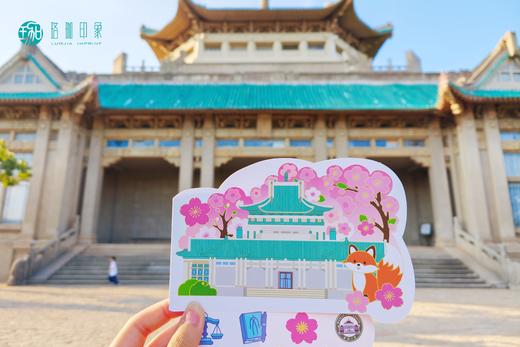 武大珞珈印迹异形明信片 商品图4