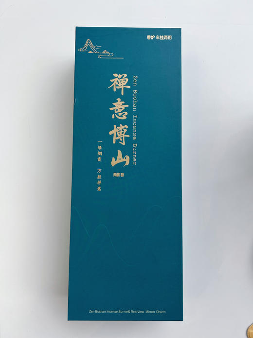 禅意博山香炉 商品图1