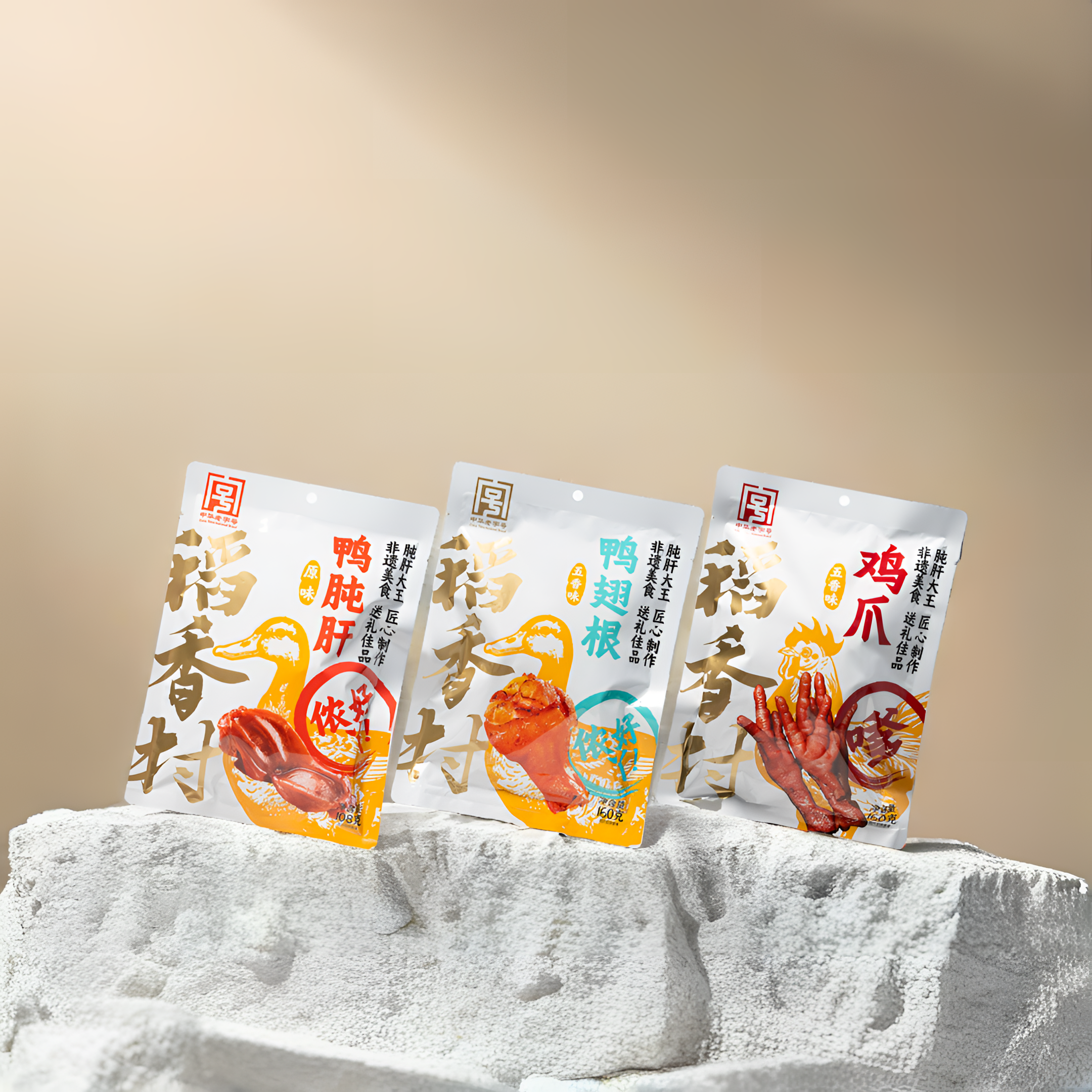 稻香村卤味畅享套餐（五香味鸡爪160g、原味鸭肫肝108g、五香味鸭翅根160g）