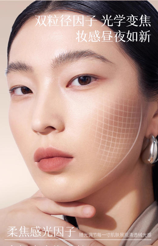 春汀生巧绒光气垫 商品图0