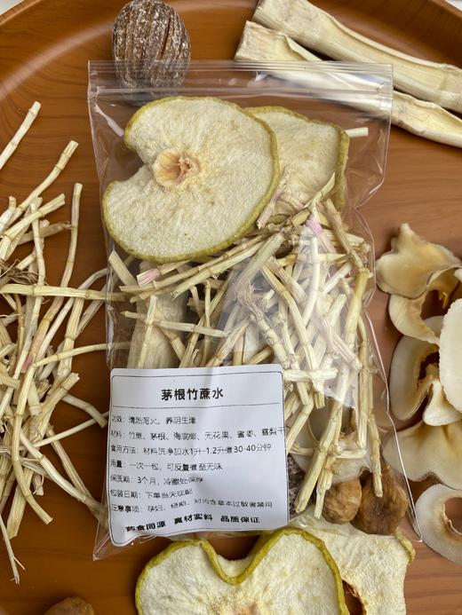 茅根竹蔗水·广东清润小甜水去火去燥（仅快递发货包邮） 商品图0