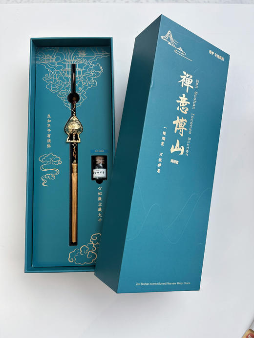 禅意博山香炉 商品图0