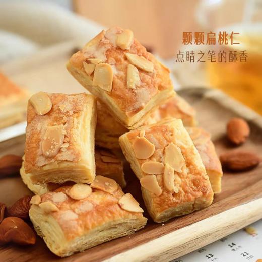 29.9/4袋💥简直酥到犯规「甜原柿吉 扁桃仁千层酥」黄油与坚果的香气交织🥺 每一口都像在轻咬一朵酥云☁️层层酥皮间藏着温柔的奶香🥛 看得见的层层酥皮 配料表干净！！ 商品图2