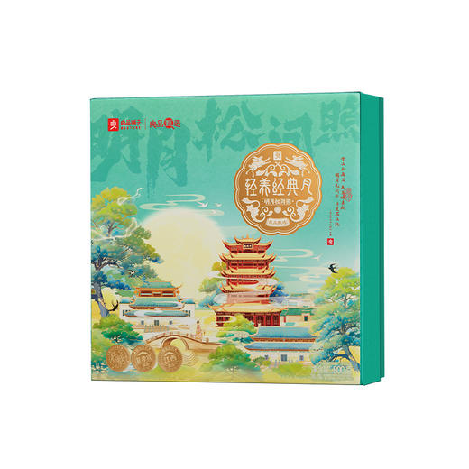 2025年中秋良品铺子 轻养经典月·明月松间800g 商品图2