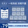 【新品】她妍社 深藏BLUE安睡裤单包 商品缩略图2