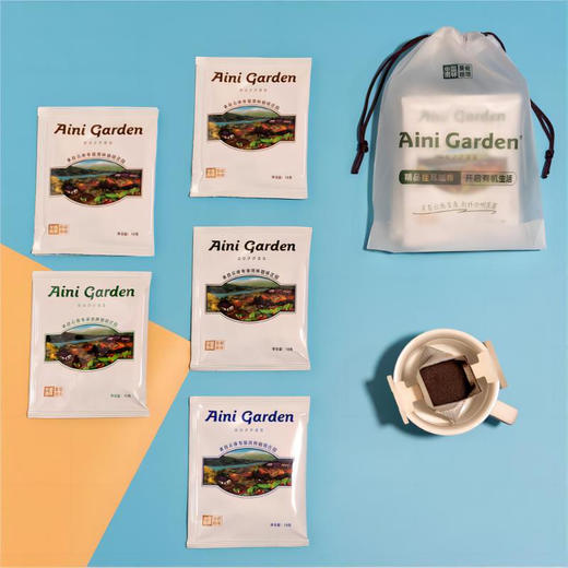 【会员专享】爱伲庄园精品挂耳咖啡试喝装5袋四口味混发 商品图7