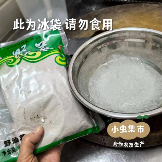 野菜夫人蔬菜套餐（圆白菜（包菜）/娃娃菜/土豆/洋葱/胡萝卜/花菜/紫甘蓝）5斤 | 合作农友生产，来自河北张家口，生产者：李鹏飞 *【公平贸易农人定价】 商品图2