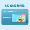 2025年中秋良品铺子 黑金蟹黄酥400g 商品缩略图1