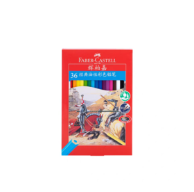 【辉柏嘉】旗舰店骑士油性彩铅新版36色
