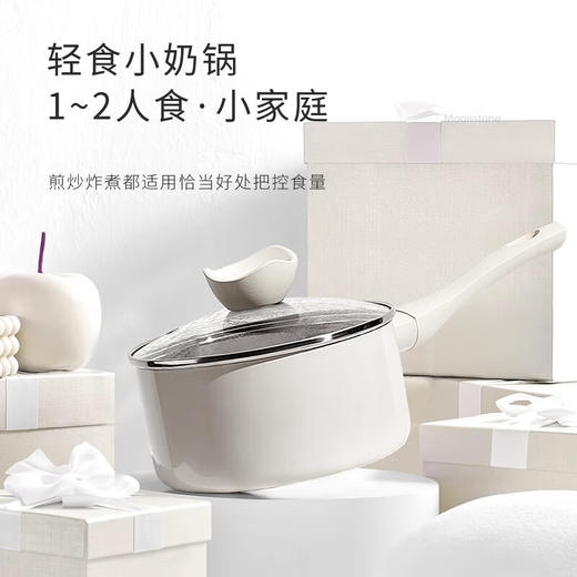 温仑山Velosan 煎锅奶锅具两件套 A-VP-1QTZ02 商品图3