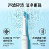 舒客saky Pro声波电动牙刷N1白色 商品缩略图0