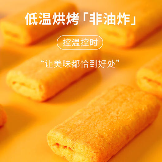 【分仓直发包邮】江中猴姑米稀酥198g*2袋 商品图4