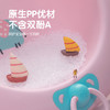 茶花 欧铂兹*儿童脸盆-黄色 商品缩略图1