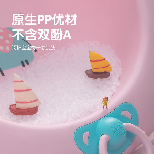 茶花 欧铂兹*儿童脸盆-黄色 商品图1