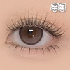 #Naked Pink 糯玻璃 粉色 14.5mm【1片装】舒适推荐 / 半年抛 商品缩略图0