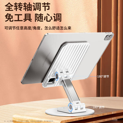 HYUNDAI 多功能AR旋尼机轴金属底座手机支架 YH-C002 商品图4