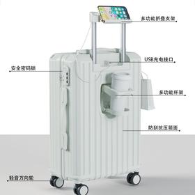 【旅行新标配🎒】多功能旅行箱 24寸万向轮箱包，学生密码箱，自带USB充电+折叠杯架！多功能行李箱，出行轻松又有面儿