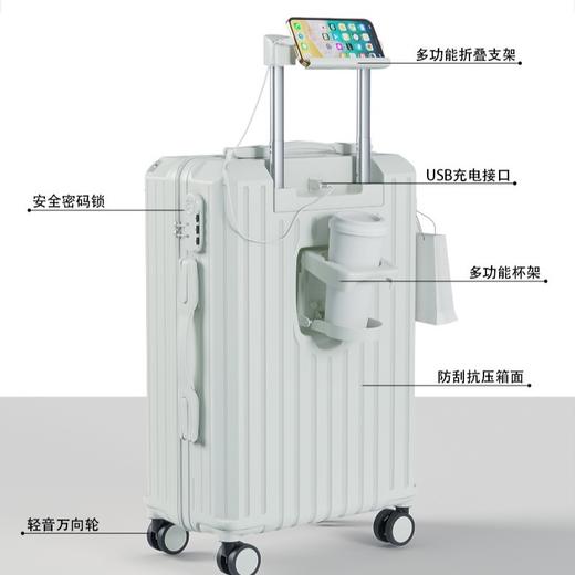 【旅行新标配🎒】多功能旅行箱 24寸万向轮箱包，学生密码箱，自带USB充电+折叠杯架！多功能行李箱，出行轻松又有面儿 商品图0