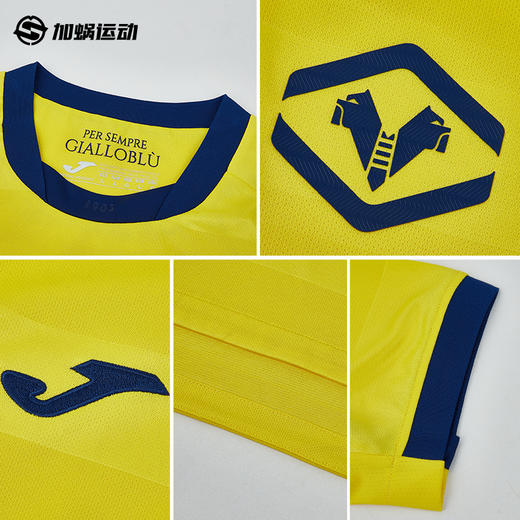 SFS荷马Joma 25/26维罗纳客场球员版球衣5156FP0560 商品图2
