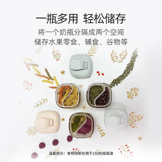 Hegen海格恩 多用途隔离式储存盖 商品图2